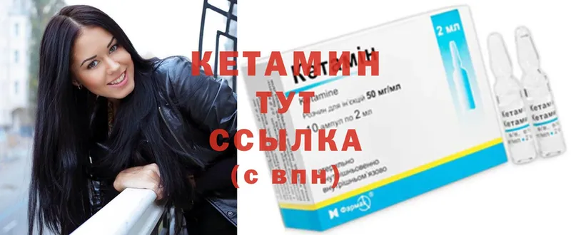 Кетамин ketamine  OMG ссылки  Верея  как найти закладки 