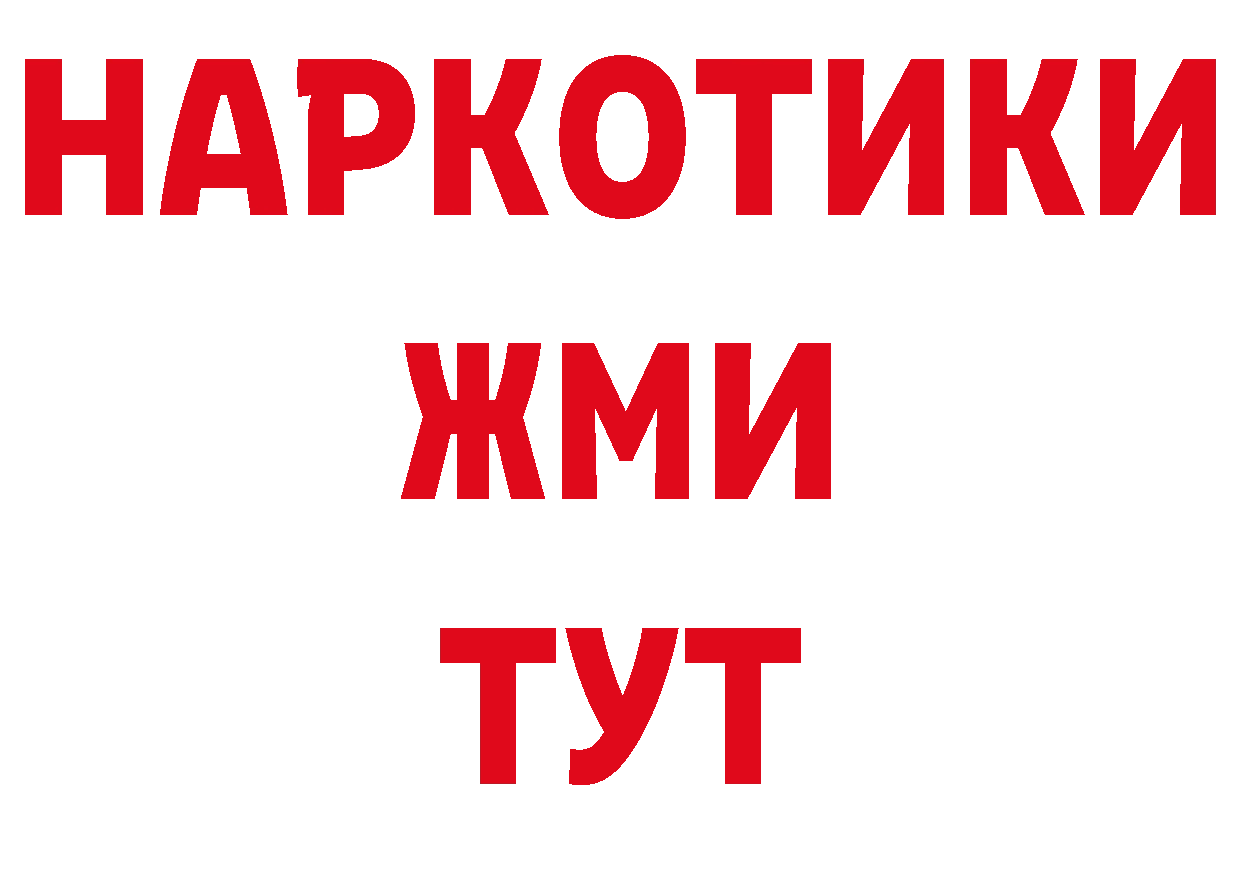 Первитин кристалл ссылки сайты даркнета гидра Верея