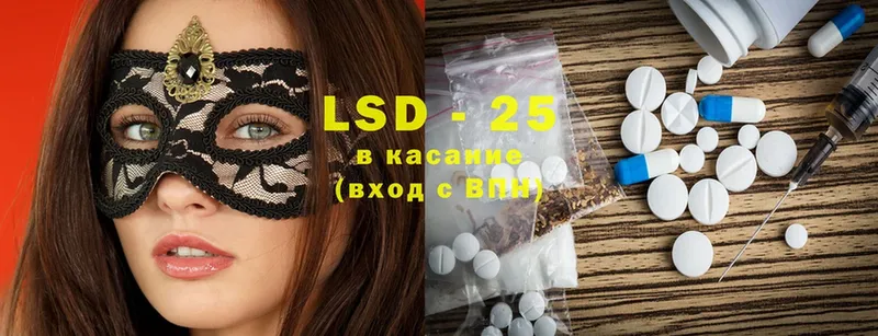 Лсд 25 экстази ecstasy  hydra зеркало  Верея  где купить наркоту 