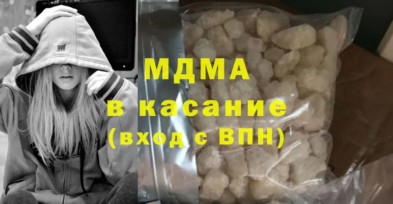 MDMA VHQ  Верея 